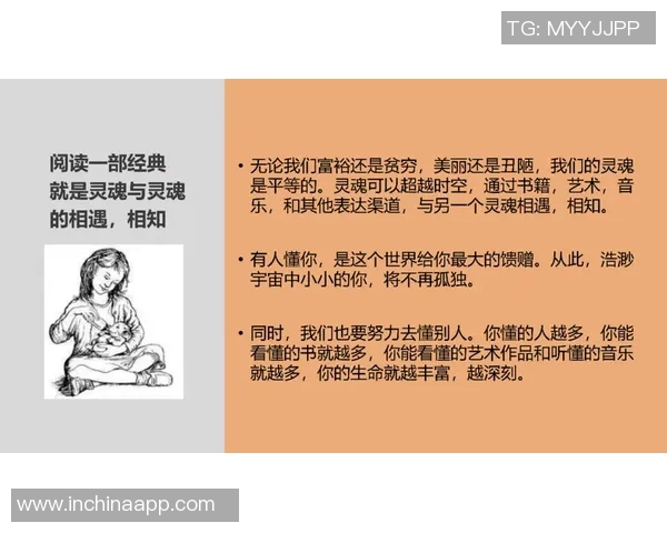 非法足球动作的危害与防范措施探讨及其对比赛公平性的影响 非法足球动作的危害与防范措施探讨及其对比赛公平性的影响